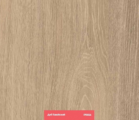Дуб Гавайский FP0026