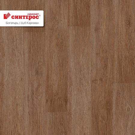 Дуб Карнавал