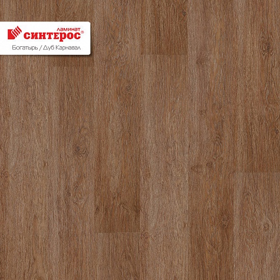 Дуб Карнавал