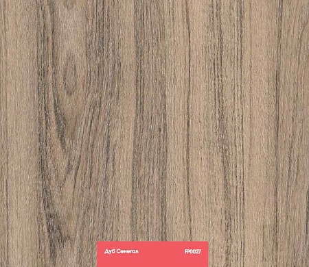 Дуб Сенегал FP0027