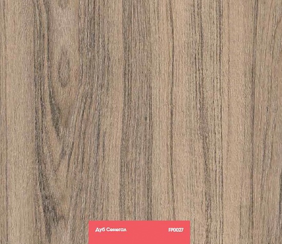 Дуб Сенегал FP0027