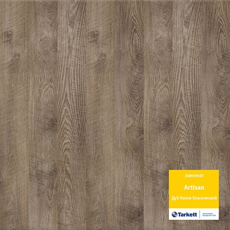 Дуб Нанси классический 504002074