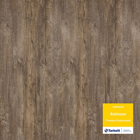 Пэчворк Коричневый 504035106