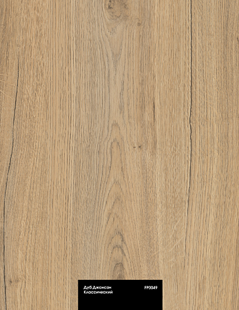 Дуб Джонсон Классический FP0049