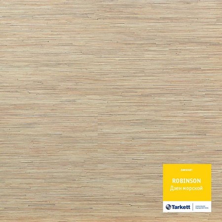 Дзен морской 833