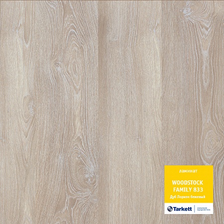 Дуб лориэн бежевый 504044104