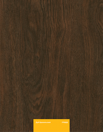 Дуб Бразильский FP0020