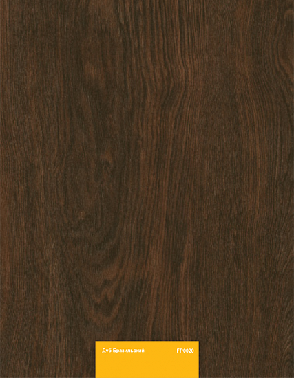 Дуб Бразильский FP0020