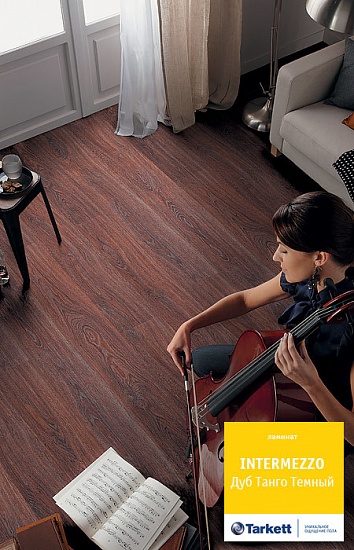 Дуб ТАНГО темный