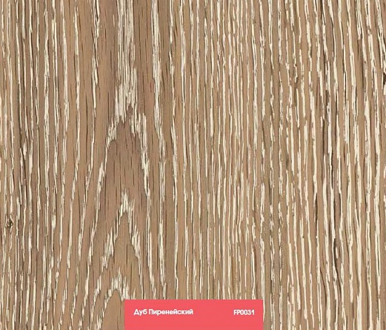 Дуб Пиренейский FP0031