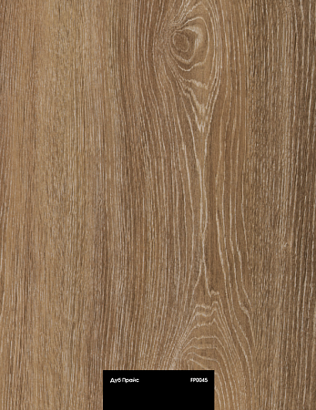 Дуб Прайс FP0045