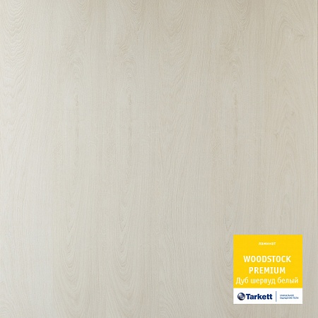 Дуб шервуд белый 504044081