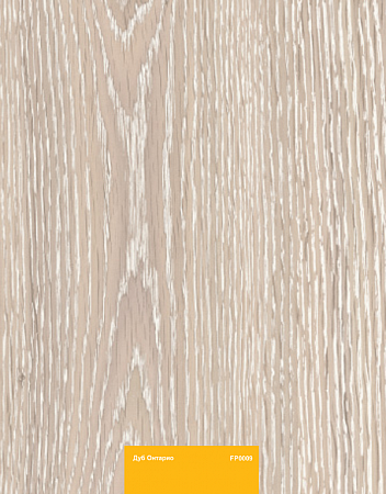 Дуб Онтарио FP0009