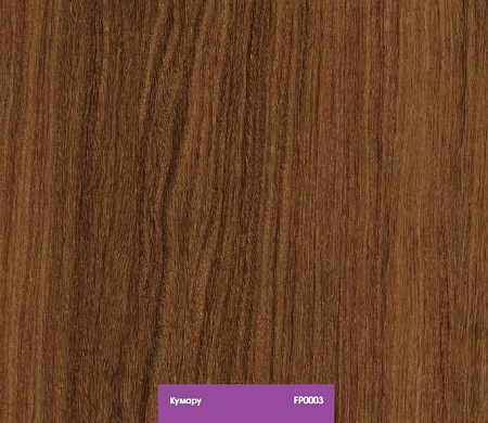 Кумару FP0003