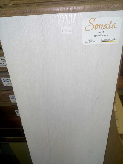 Дуб Штапэн 9136