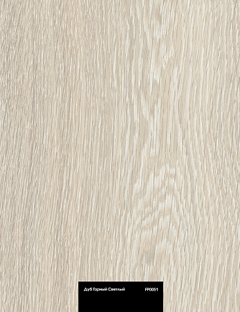 Дуб Горный Светлый FP0051