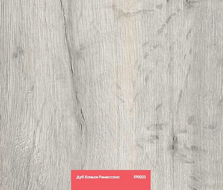 Дуб Каньон Ренессанс FP0023