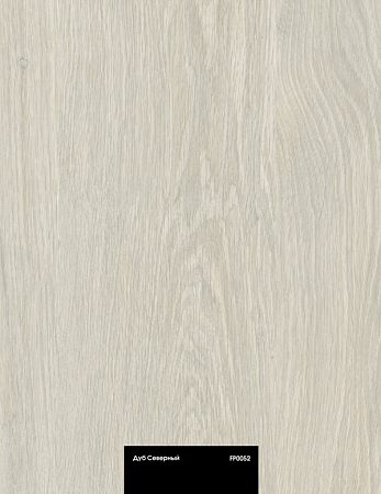 Дуб Северный FP0052