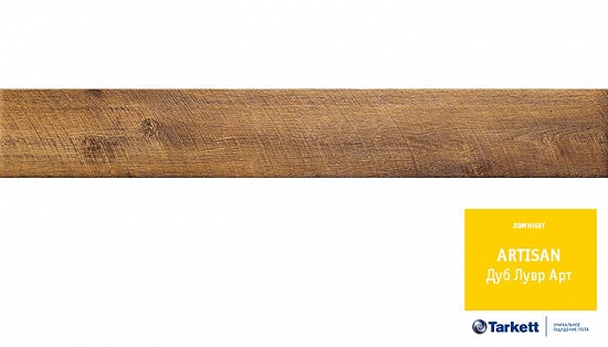 Дуб Лувр Арт 504002046