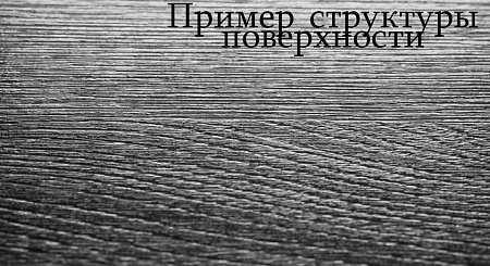 Дуб Карибский D 3876