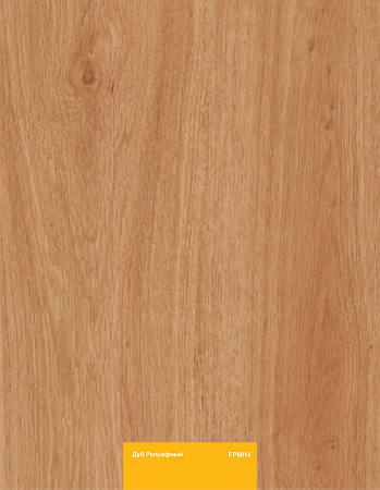 Дуб Рельефный FP0014