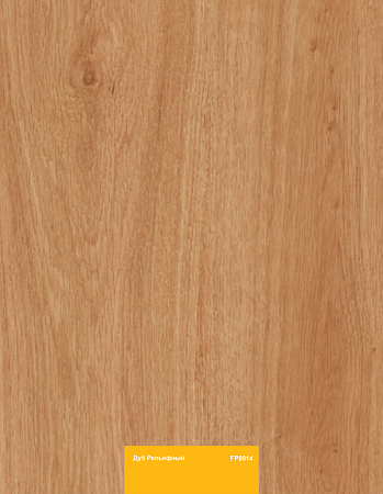 Дуб Рельефный FP0014