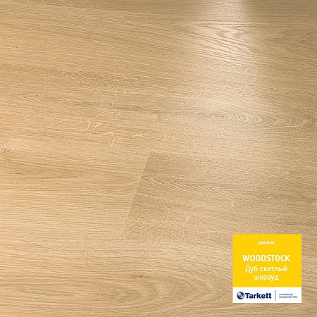 Дуб Светлый Шервуд