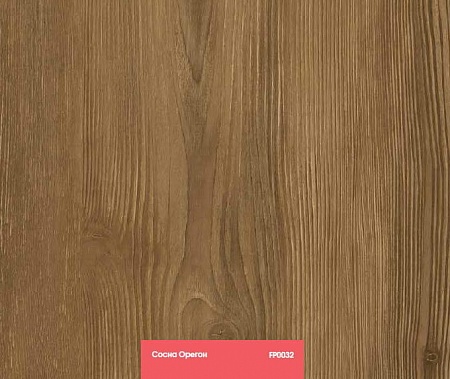 Сосна Орегон FP0032