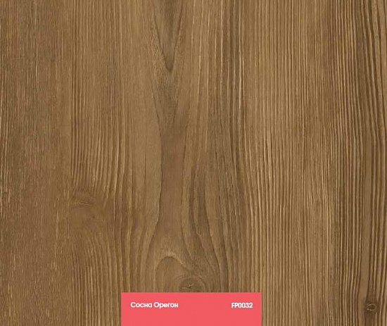 Сосна Орегон FP0032