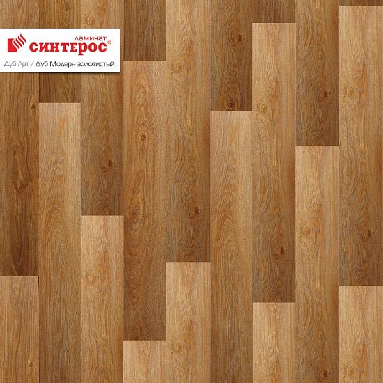 Дуб Модерн золотистый