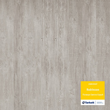 Пэчворк Светло-серый 504035104