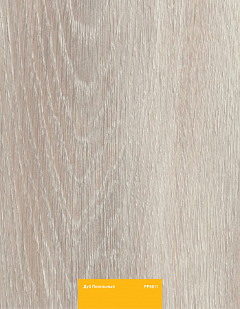 Дуб Пепельный FP0011