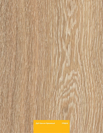 Дуб Каньон Кремовый FP0016