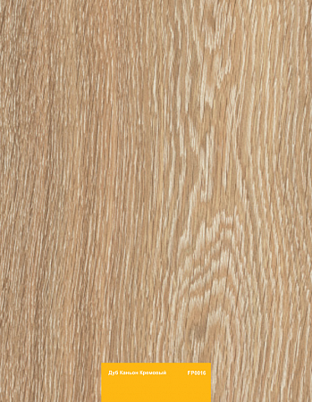 Дуб Каньон Кремовый FP0016