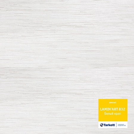 Белый крап 8366242