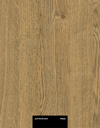 Дуб Пробковый FP0046