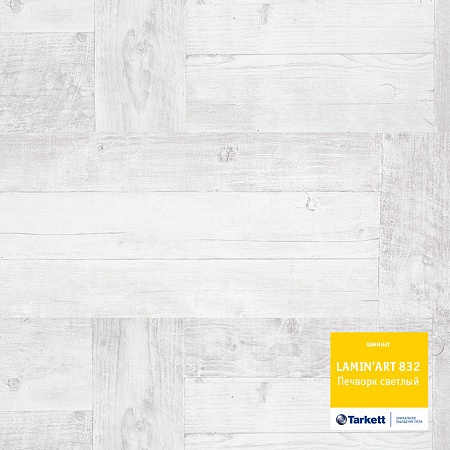 Пэчворк светлый 8213297