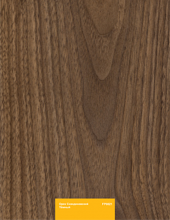 Орех Скандинавский Темный FP0021