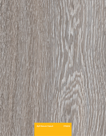 Дуб Каньон Серый FP0019