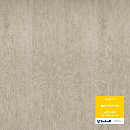 Дуб Соната светло-бежевый 504023067